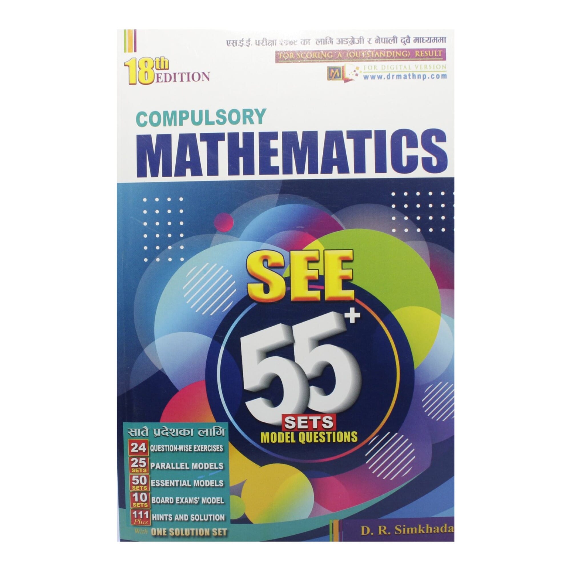 Compulsory Mathematics 55 Sets Model Questions For SEE By D R