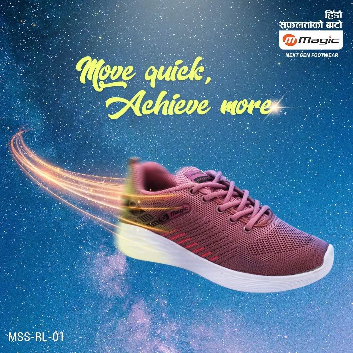 magic sneakers website