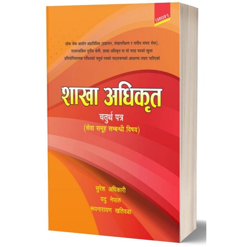 daraz.com.np