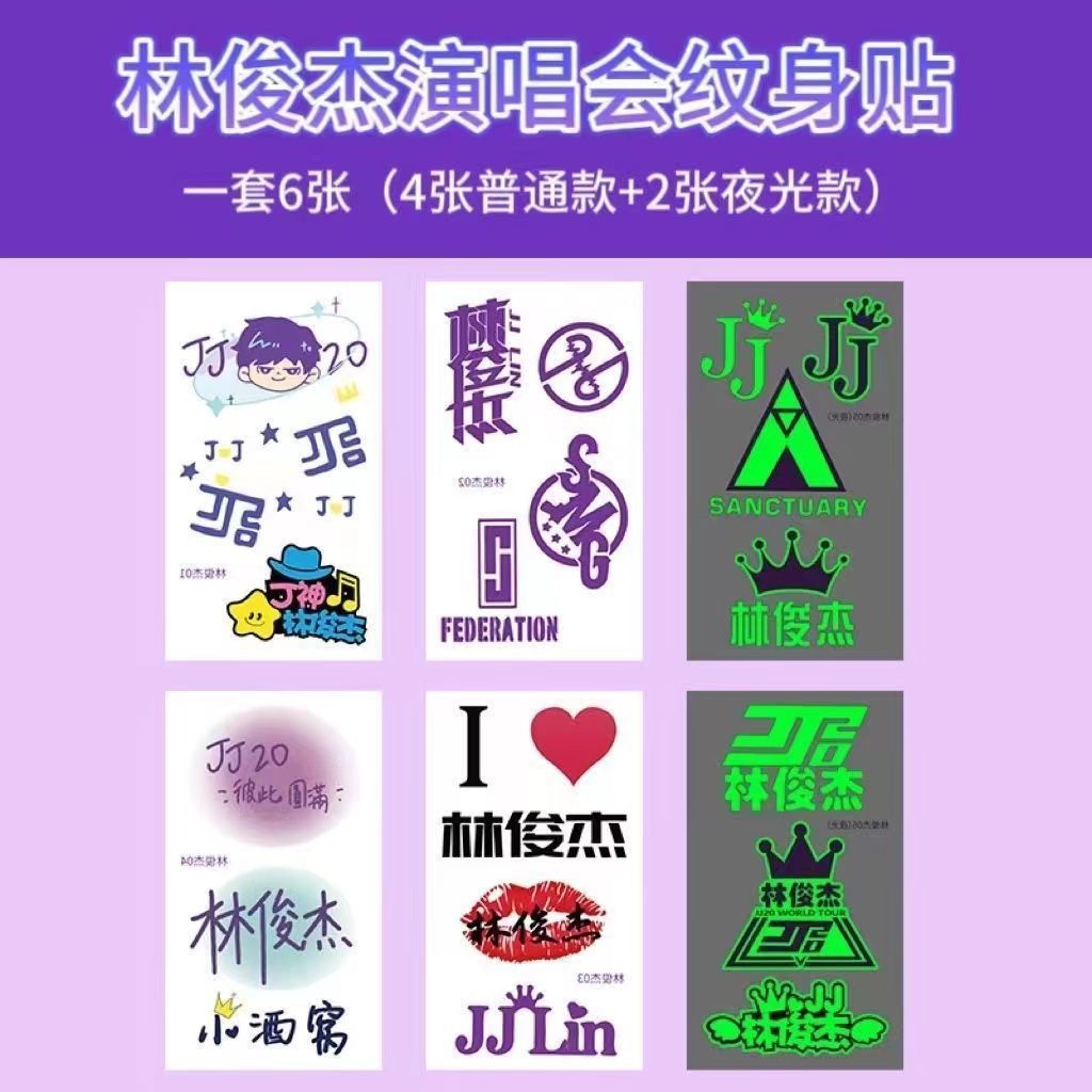 Sticker Jj201 【Mega Sale】JJ Lin Concert JJ20 Face Tattoo Watermark Face Sticker ...