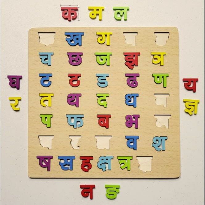 Nepali Letter Wooden Alphabets Blocks Ka Kha Ga Varnamala Blocks