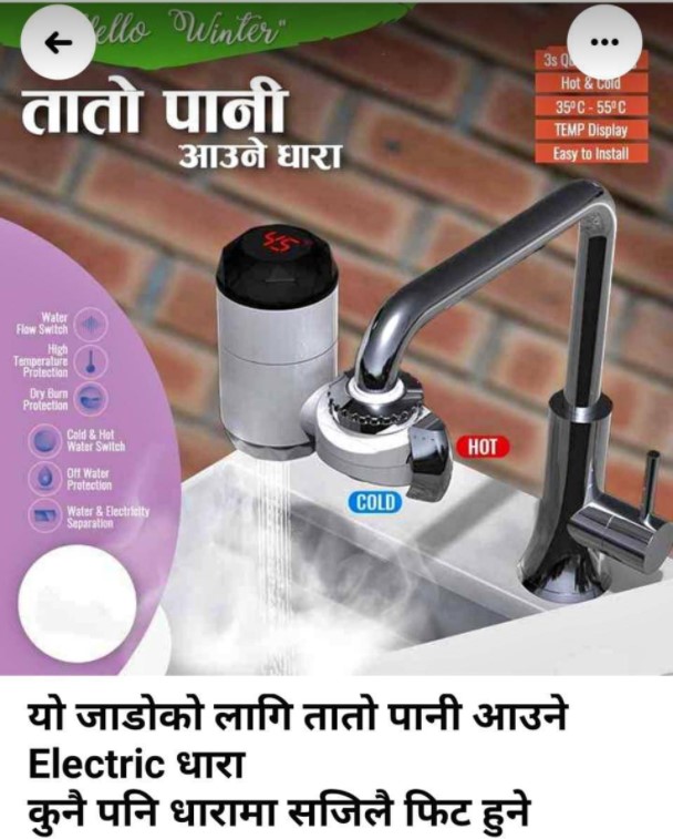 daraz.com.np