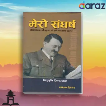 Mero Sangarsha Nepali Translation Mein Kampf Adolf Hitler Buy Online At Best Prices In Nepal Daraz Com Np