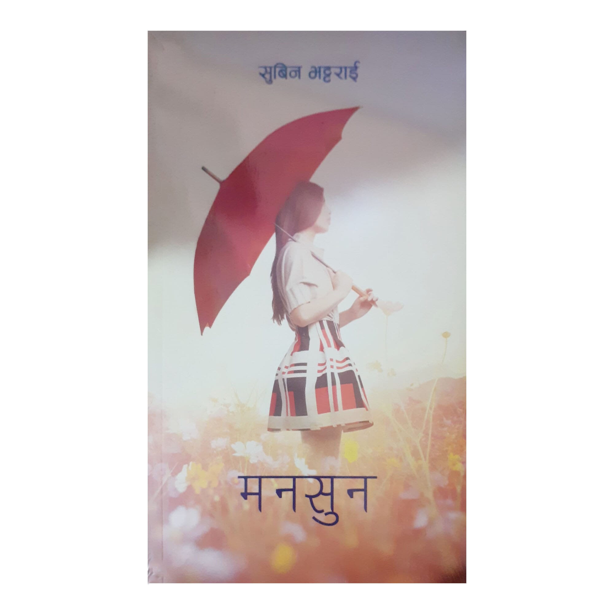 daraz.com.np