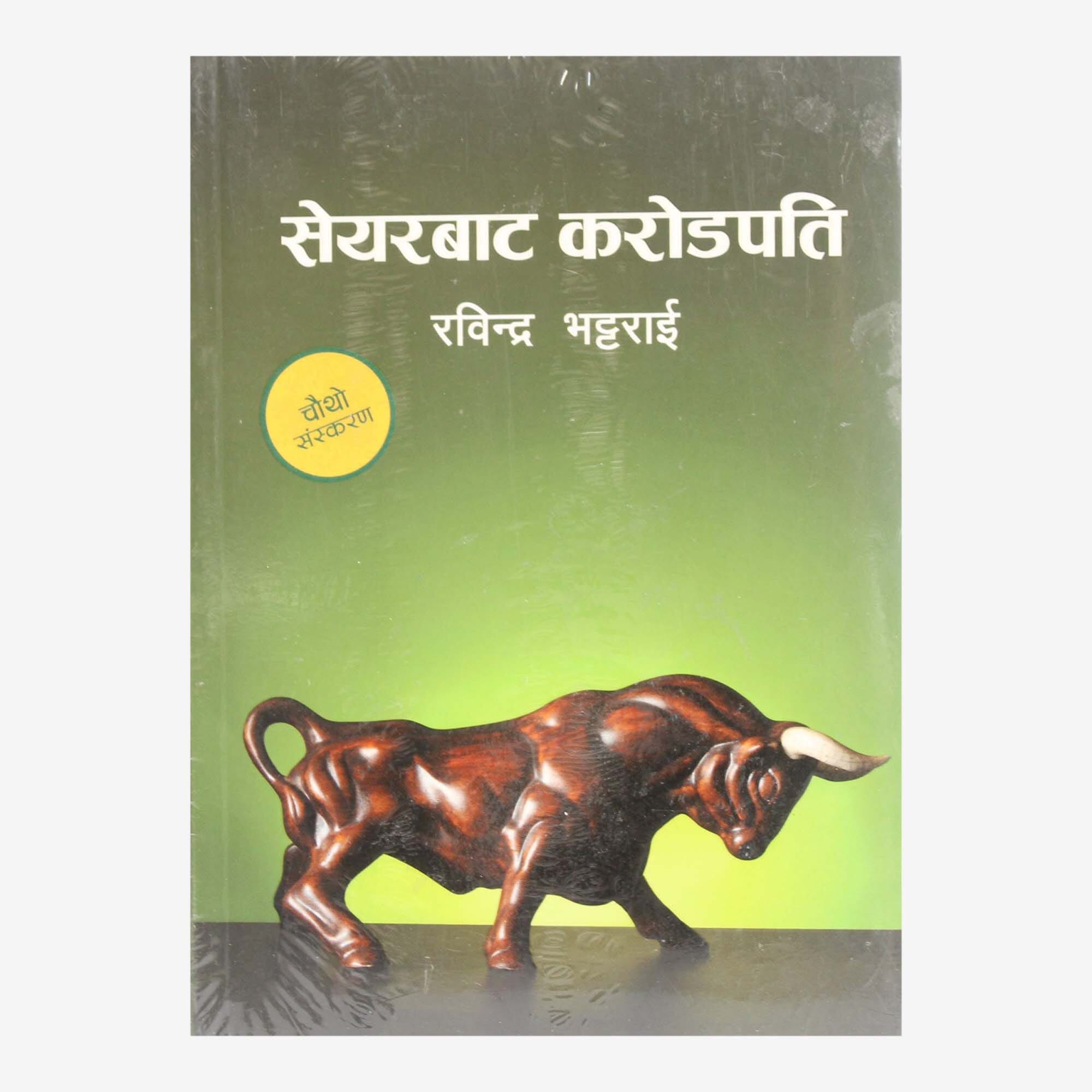 daraz.com.np