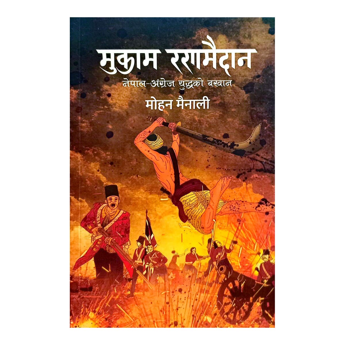 daraz.com.np