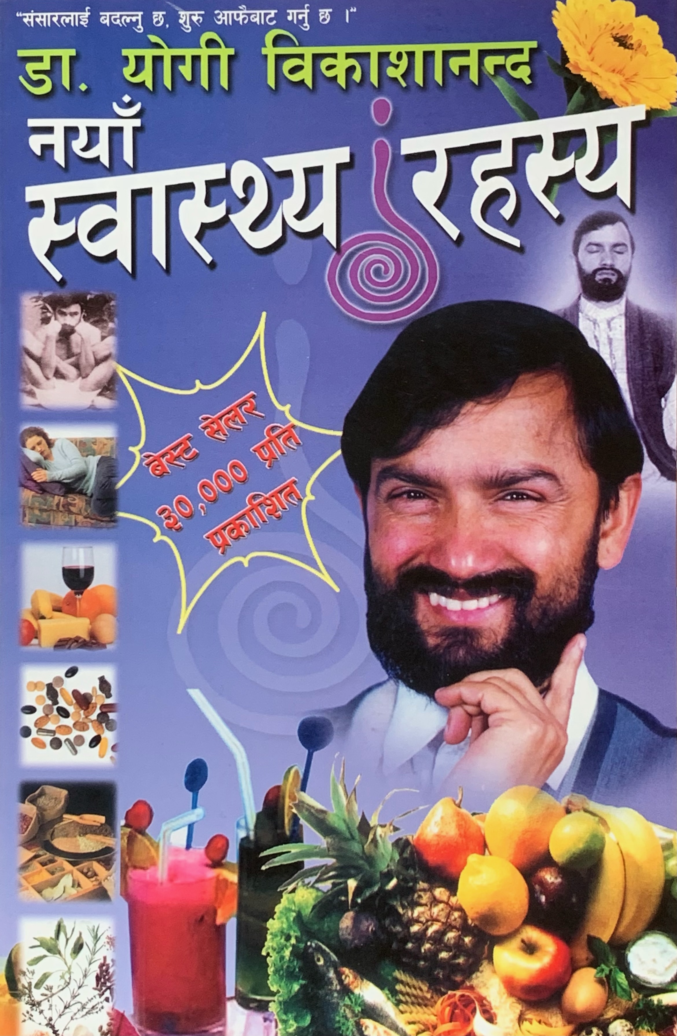 daraz.com.np