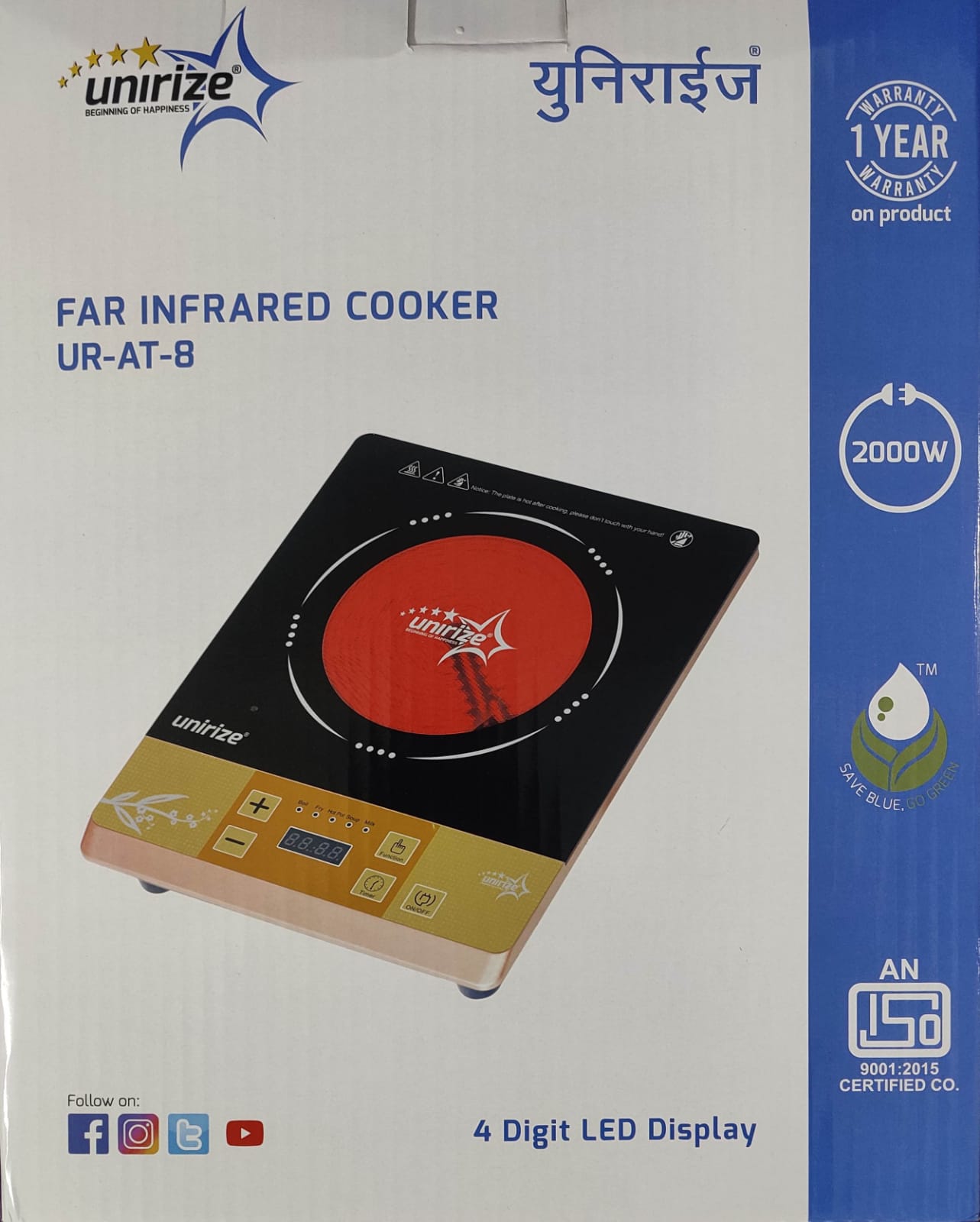 far infrared cooker