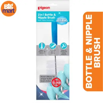 pigeon 2 in 1 bottle nipple brush