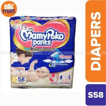 mamy poko pants s 58