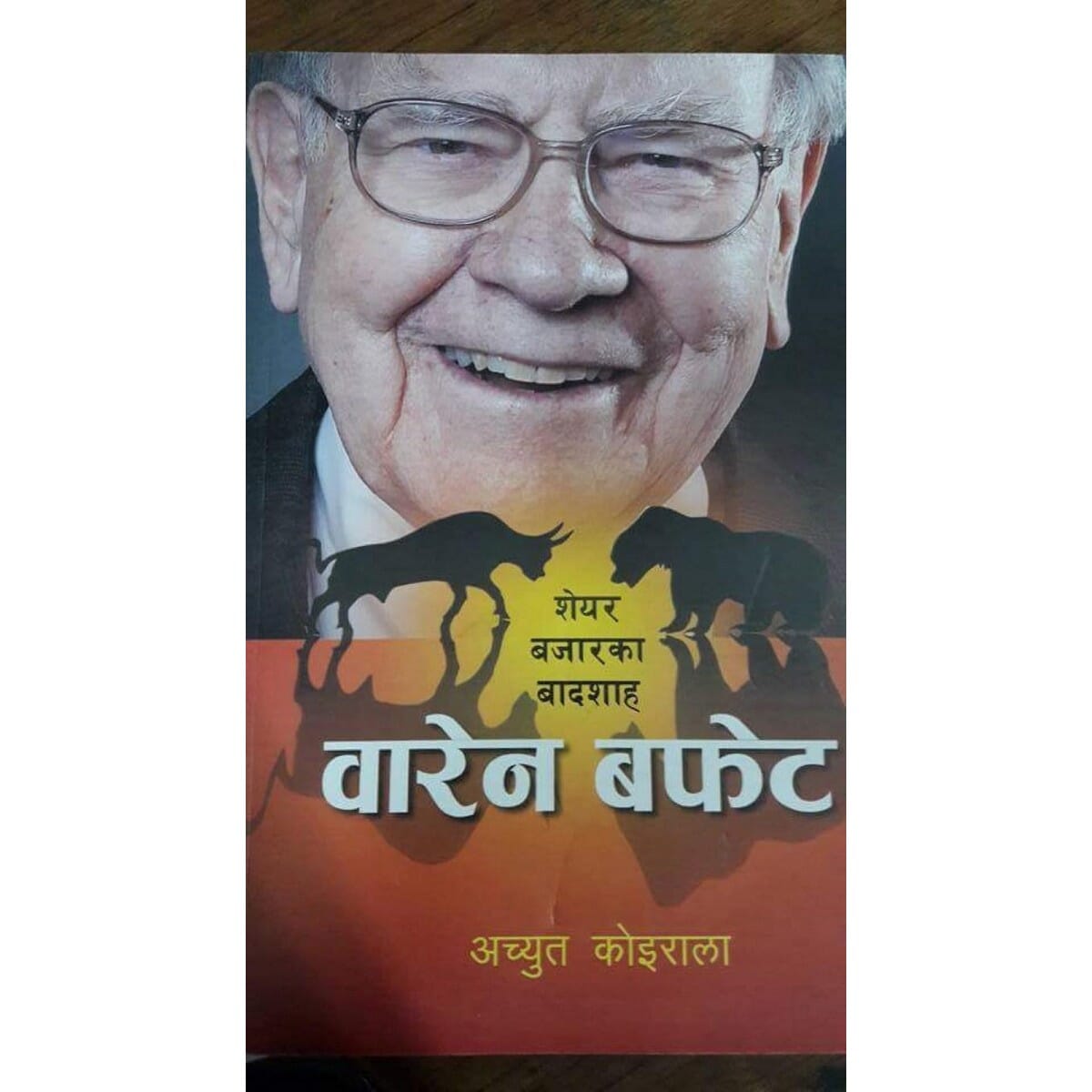 daraz.com.np