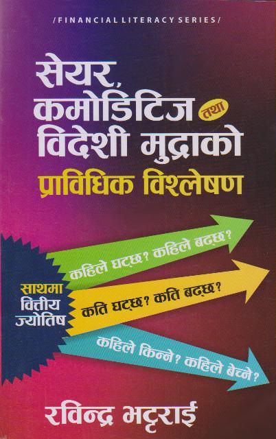 daraz.com.np