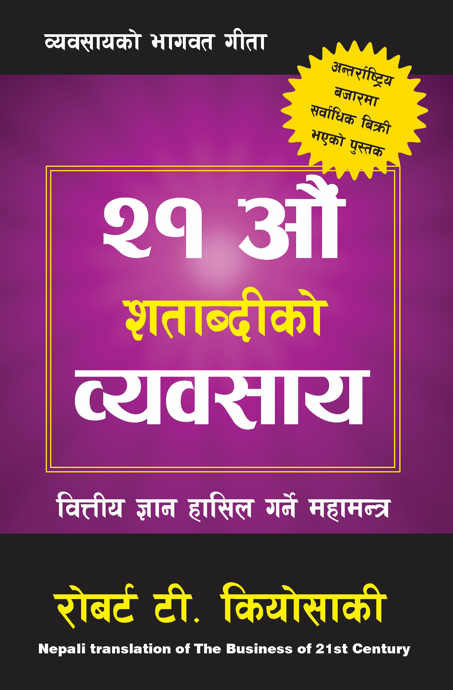 daraz.com.np