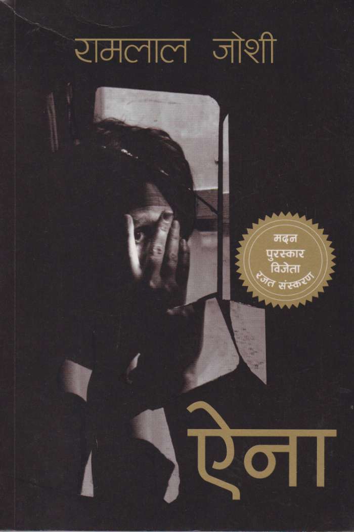 daraz.com.np