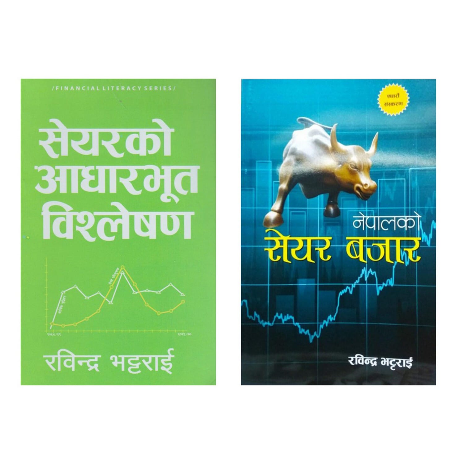 daraz.com.np