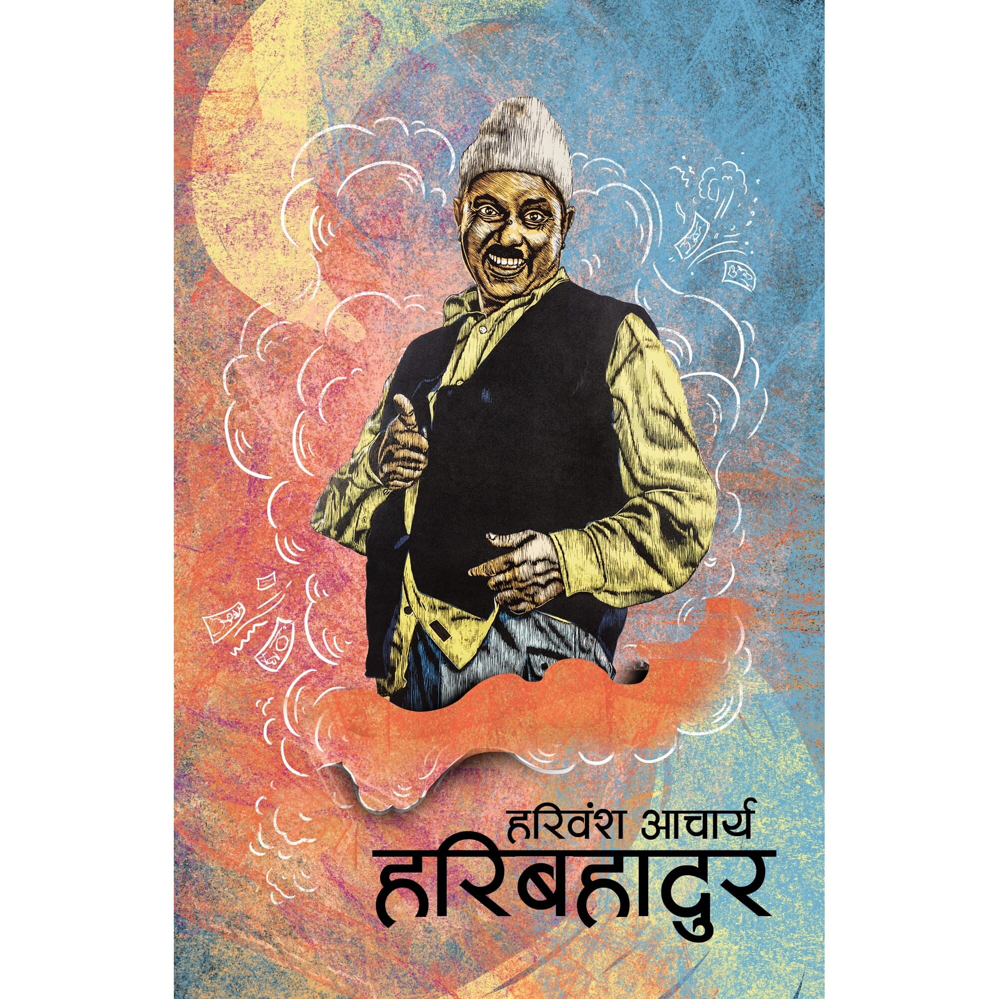 daraz.com.np