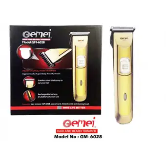 gemei beard trimmer