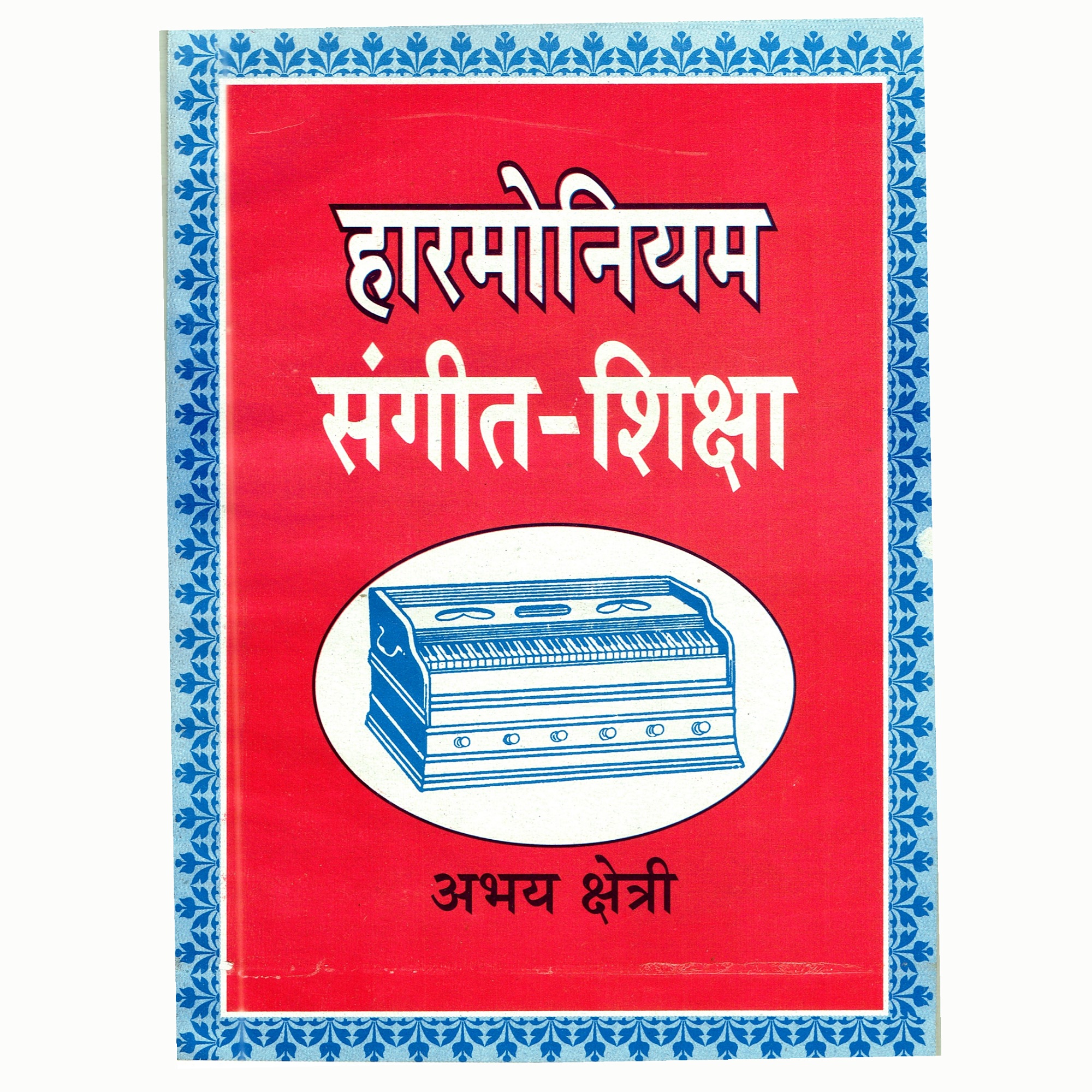 daraz.com.np