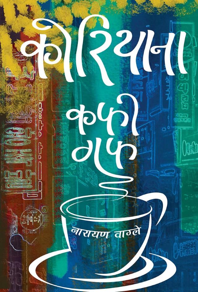 daraz.com.np