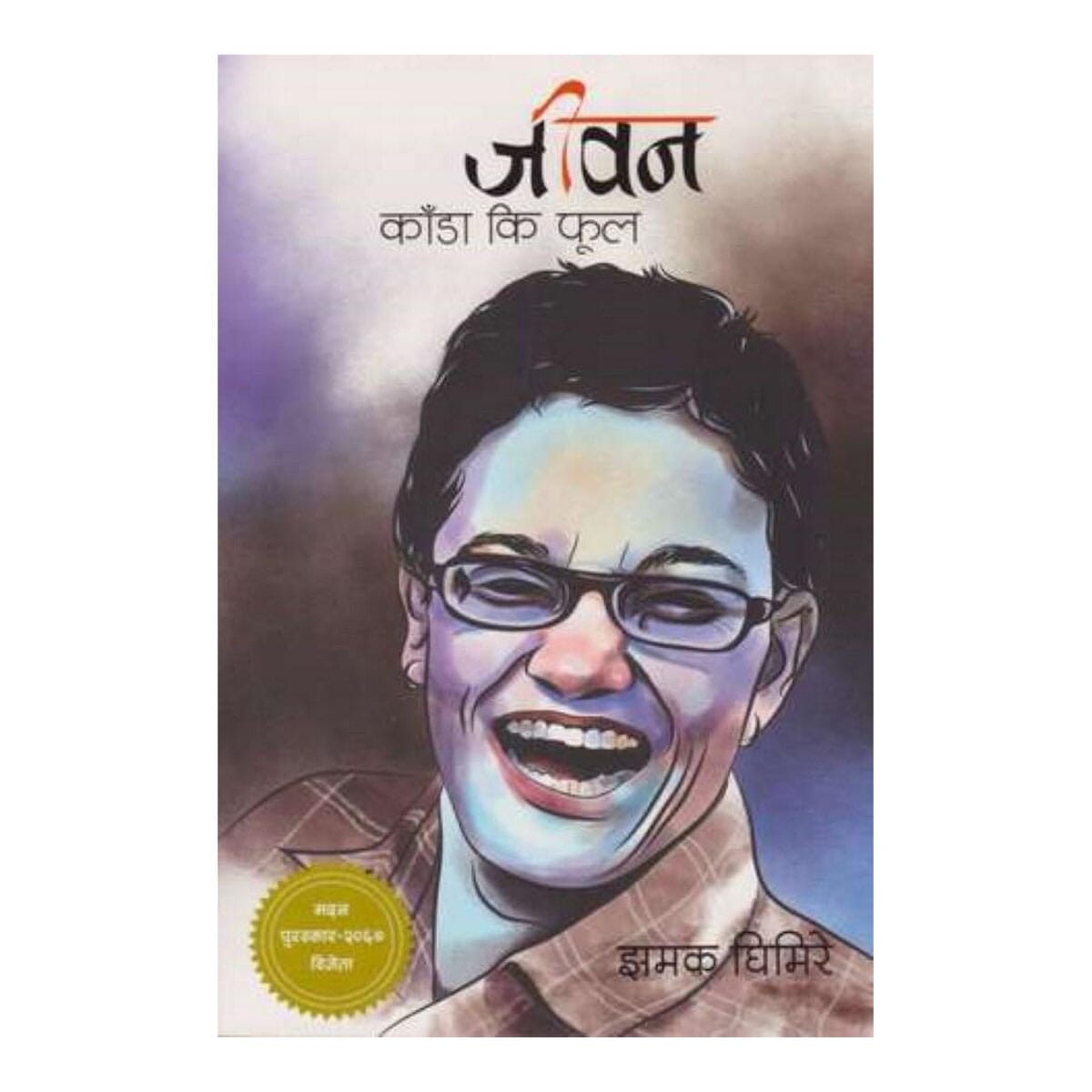 daraz.com.np