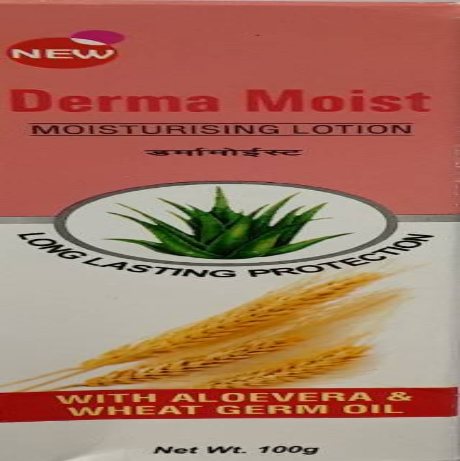 derma moist moisturizer
