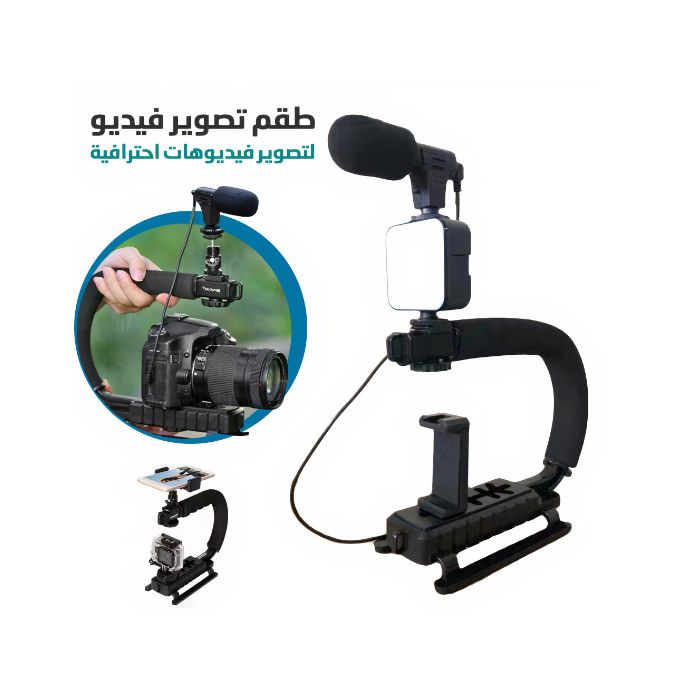 Video Making Stand AY-49U | Daraz.com.np