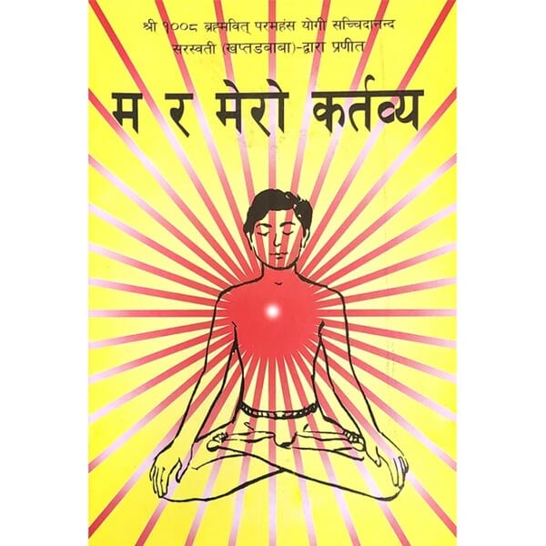 daraz.com.np