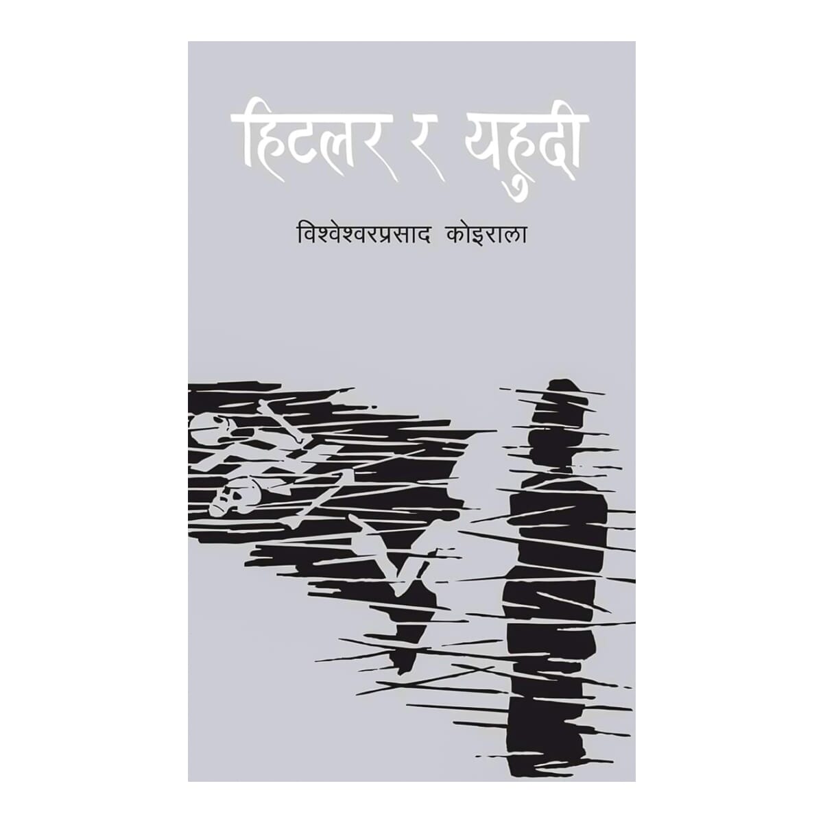 daraz.com.np