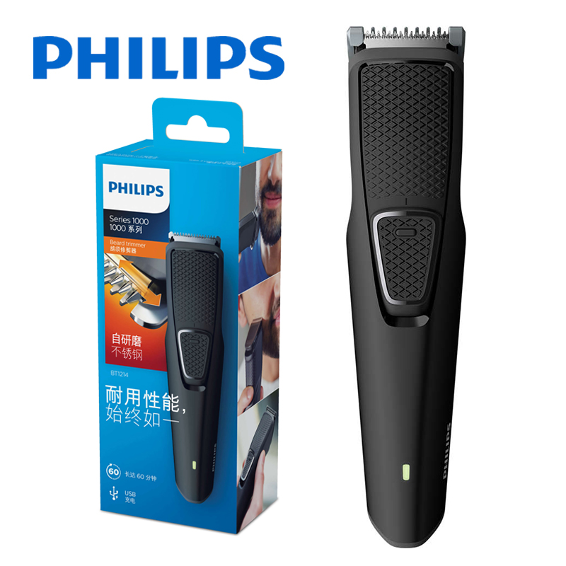 philips beard trimmer 1000