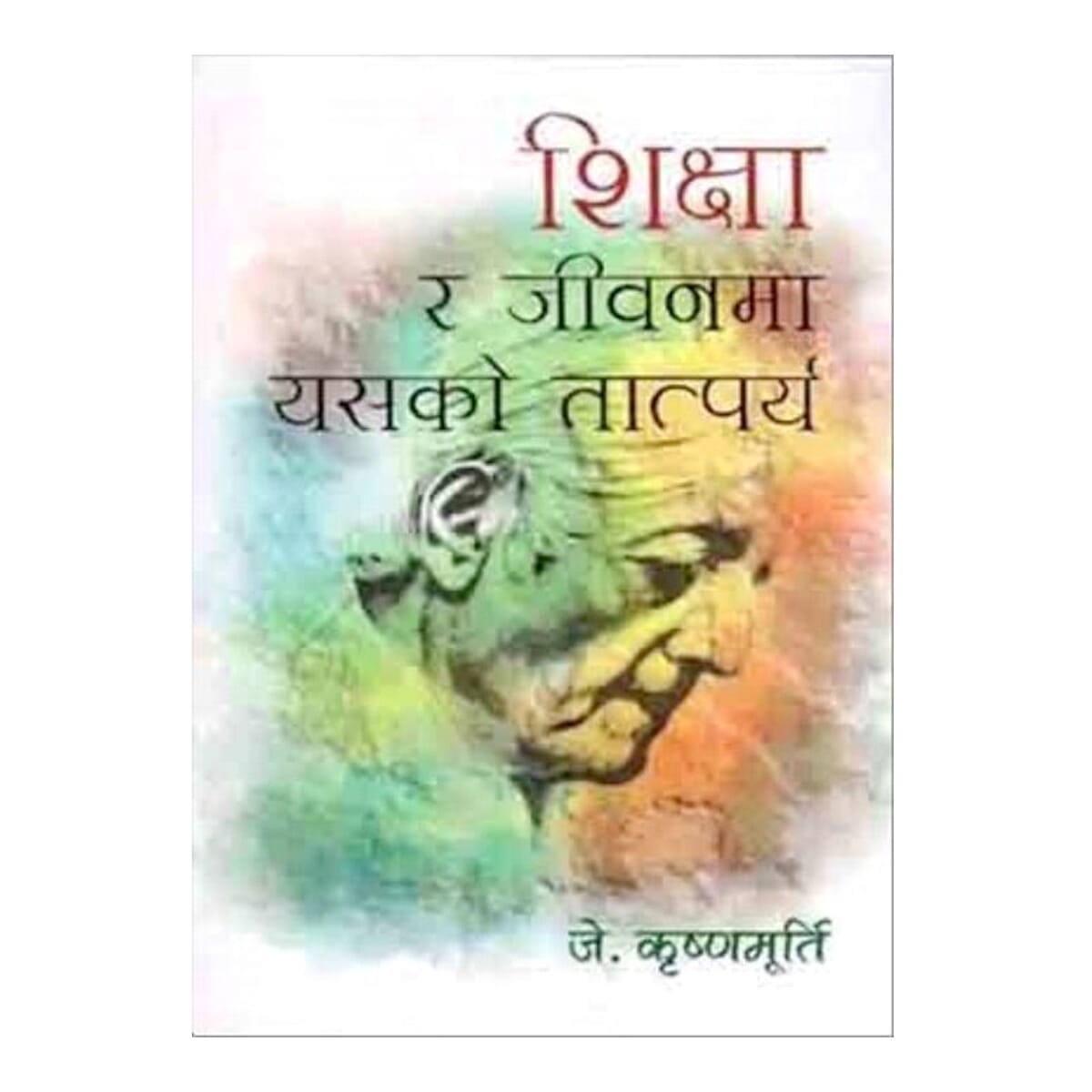 daraz.com.np