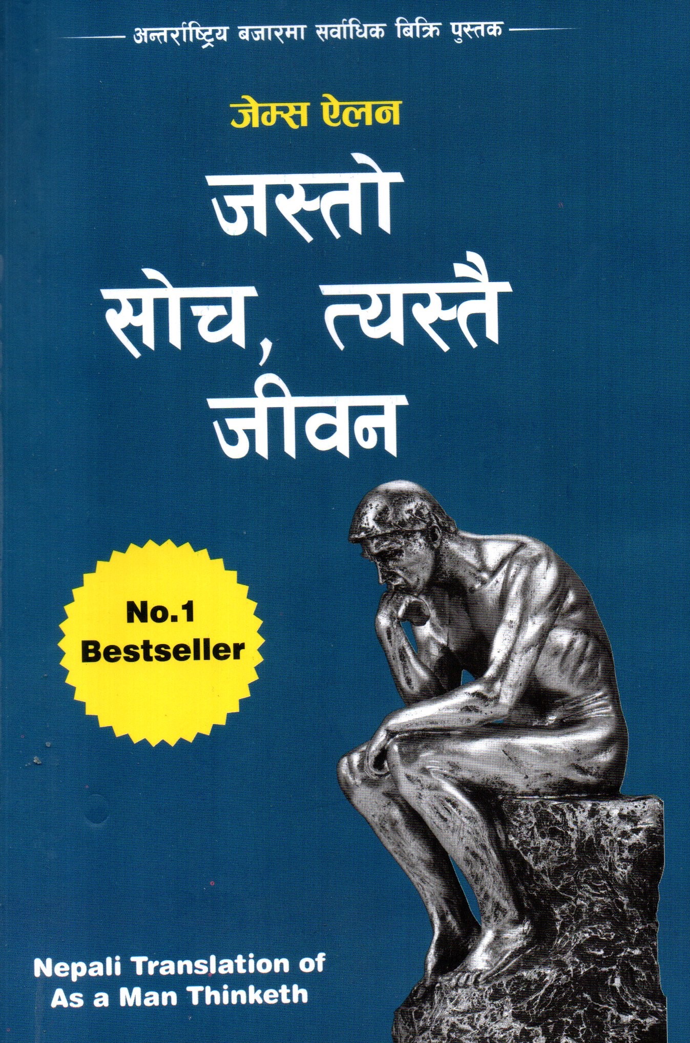 daraz.com.np
