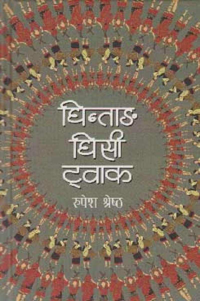daraz.com.np