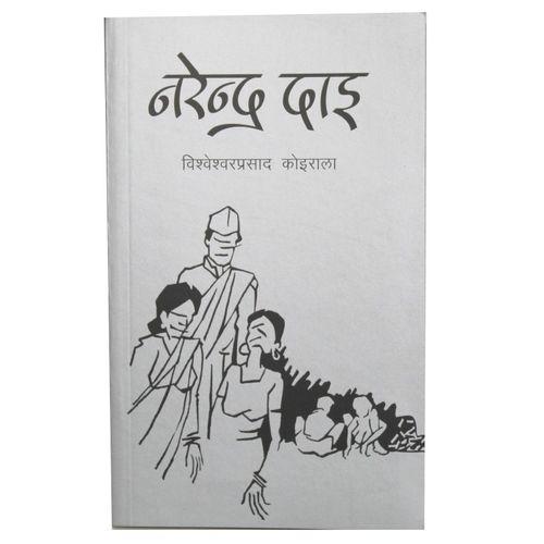 daraz.com.np