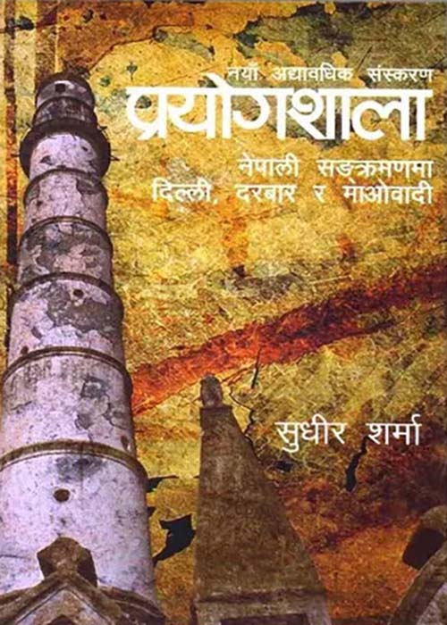daraz.com.np