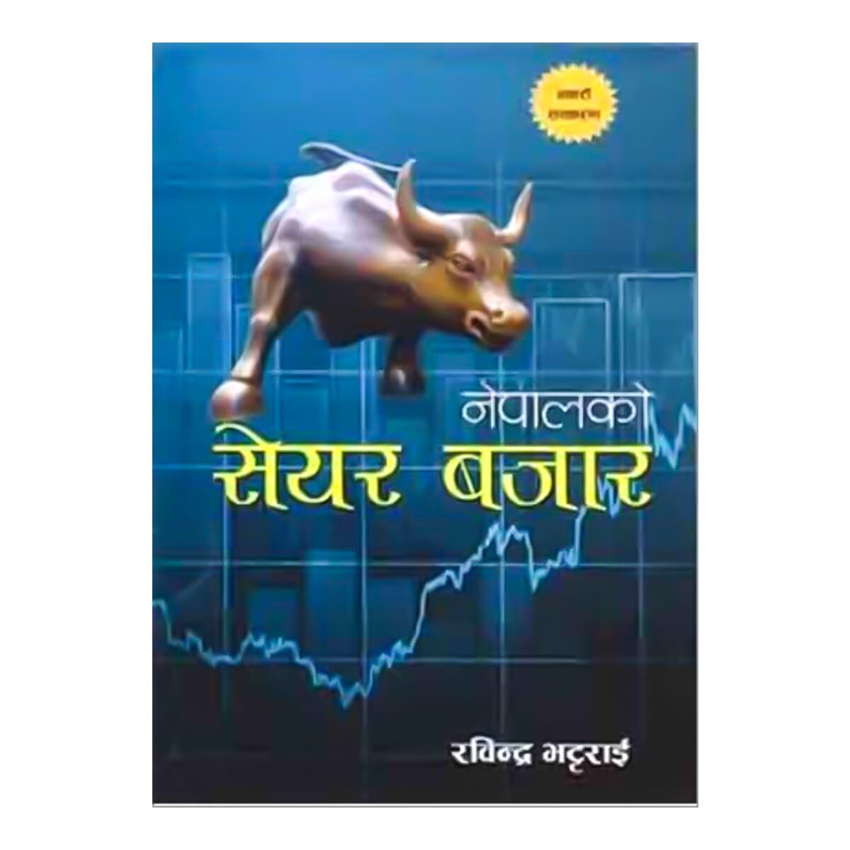 daraz.com.np