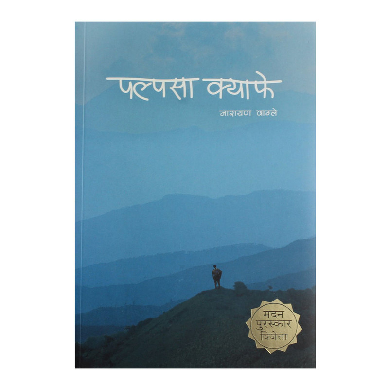 daraz.com.np