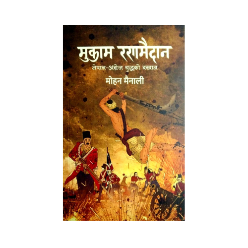 daraz.com.np