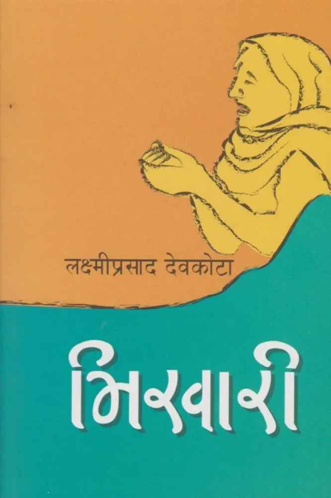daraz.com.np