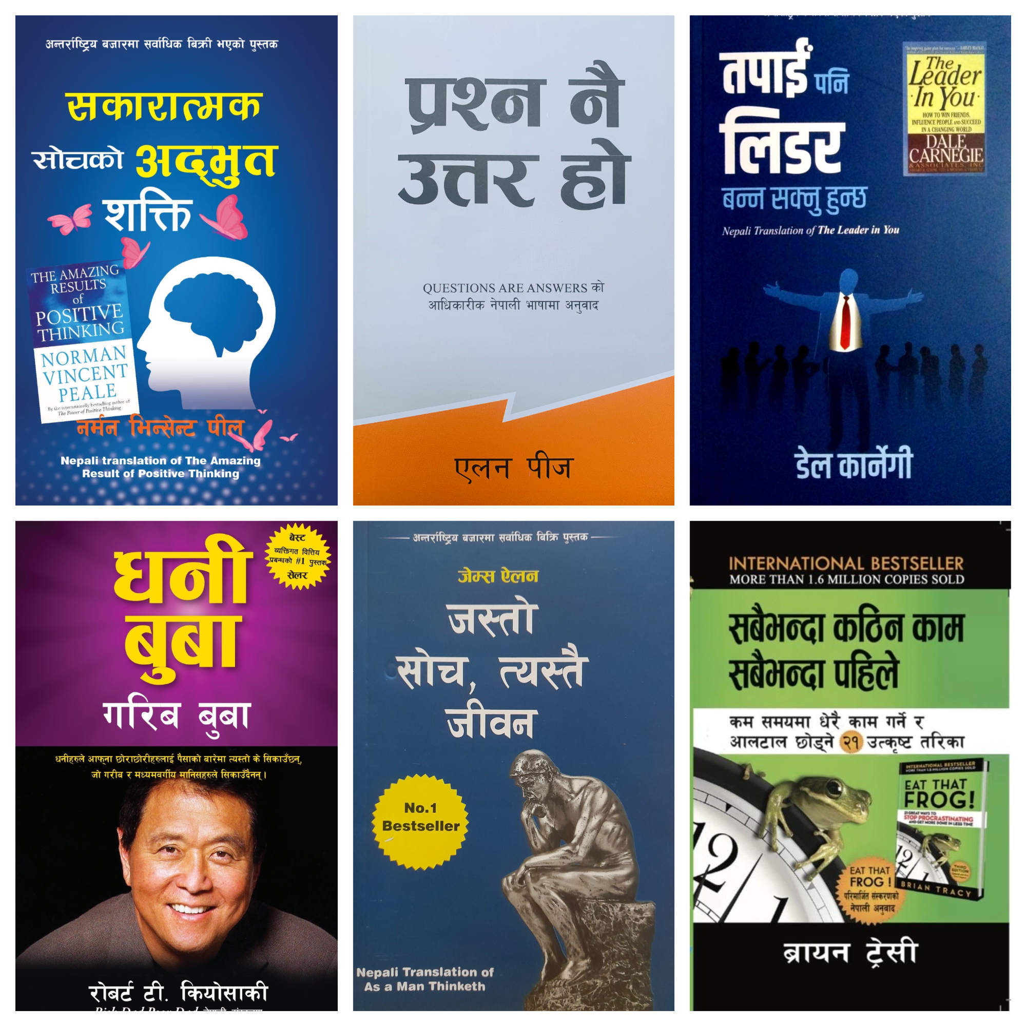 daraz.com.np