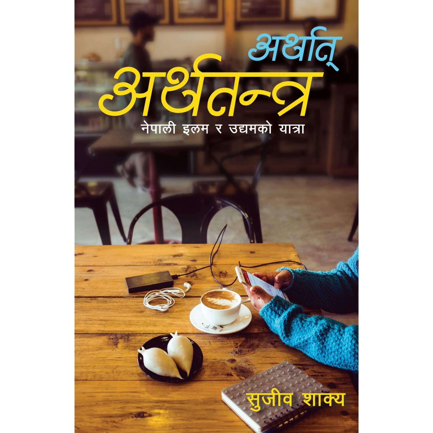 daraz.com.np