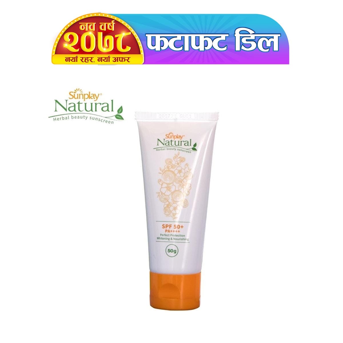 herbal tree cold cream