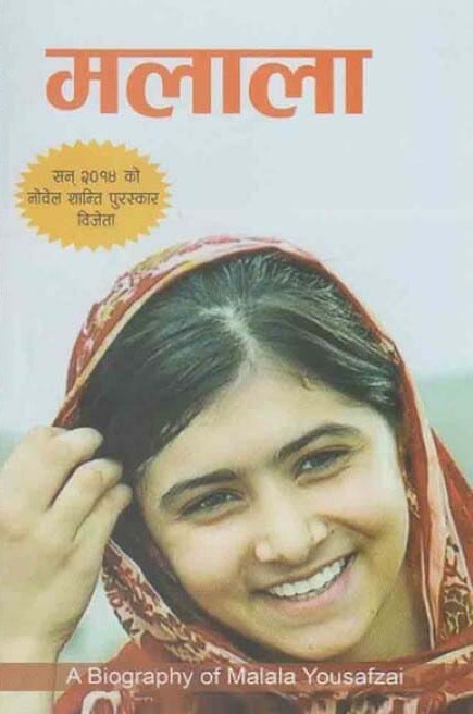 daraz.com.np