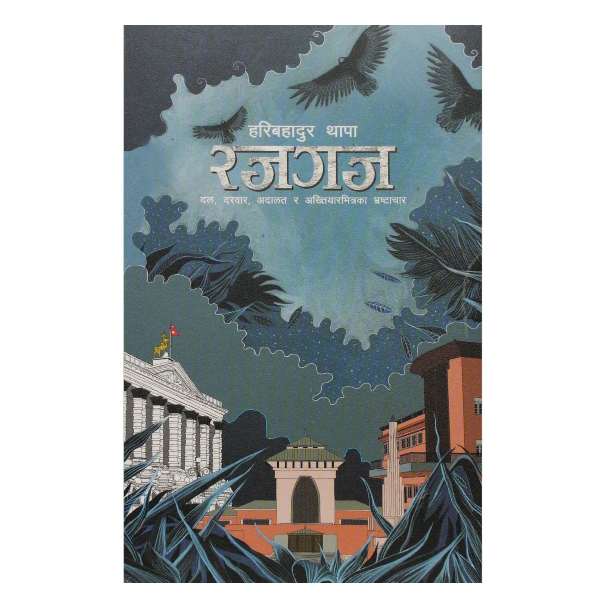 daraz.com.np