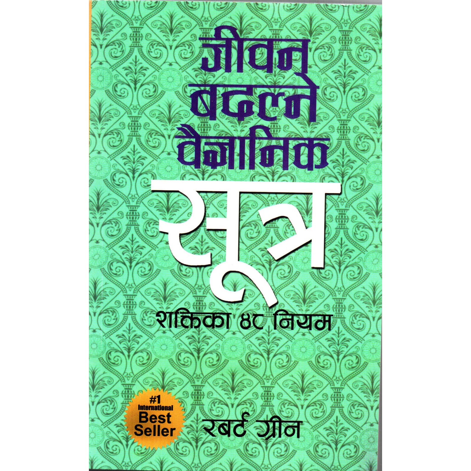 daraz.com.np