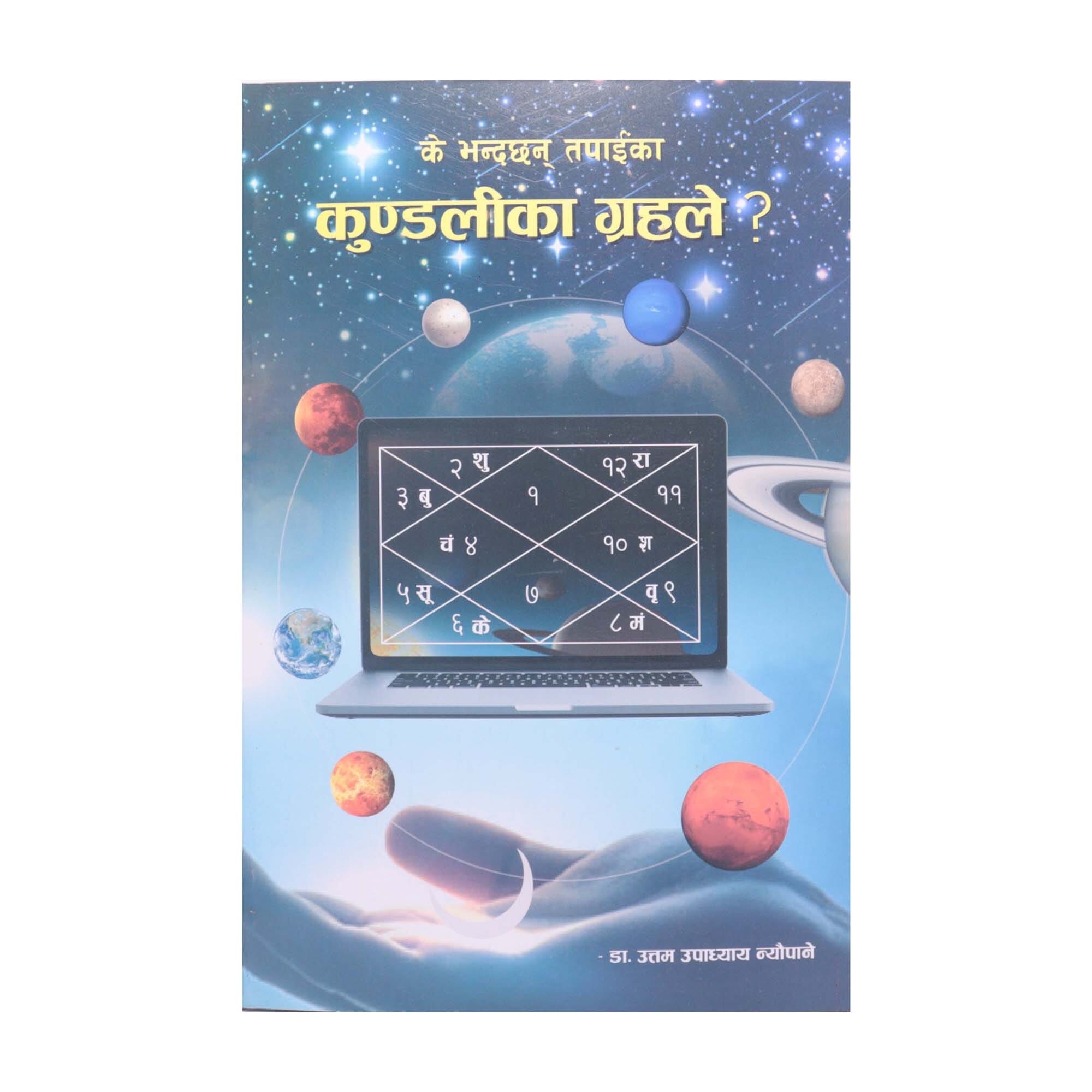 daraz.com.np