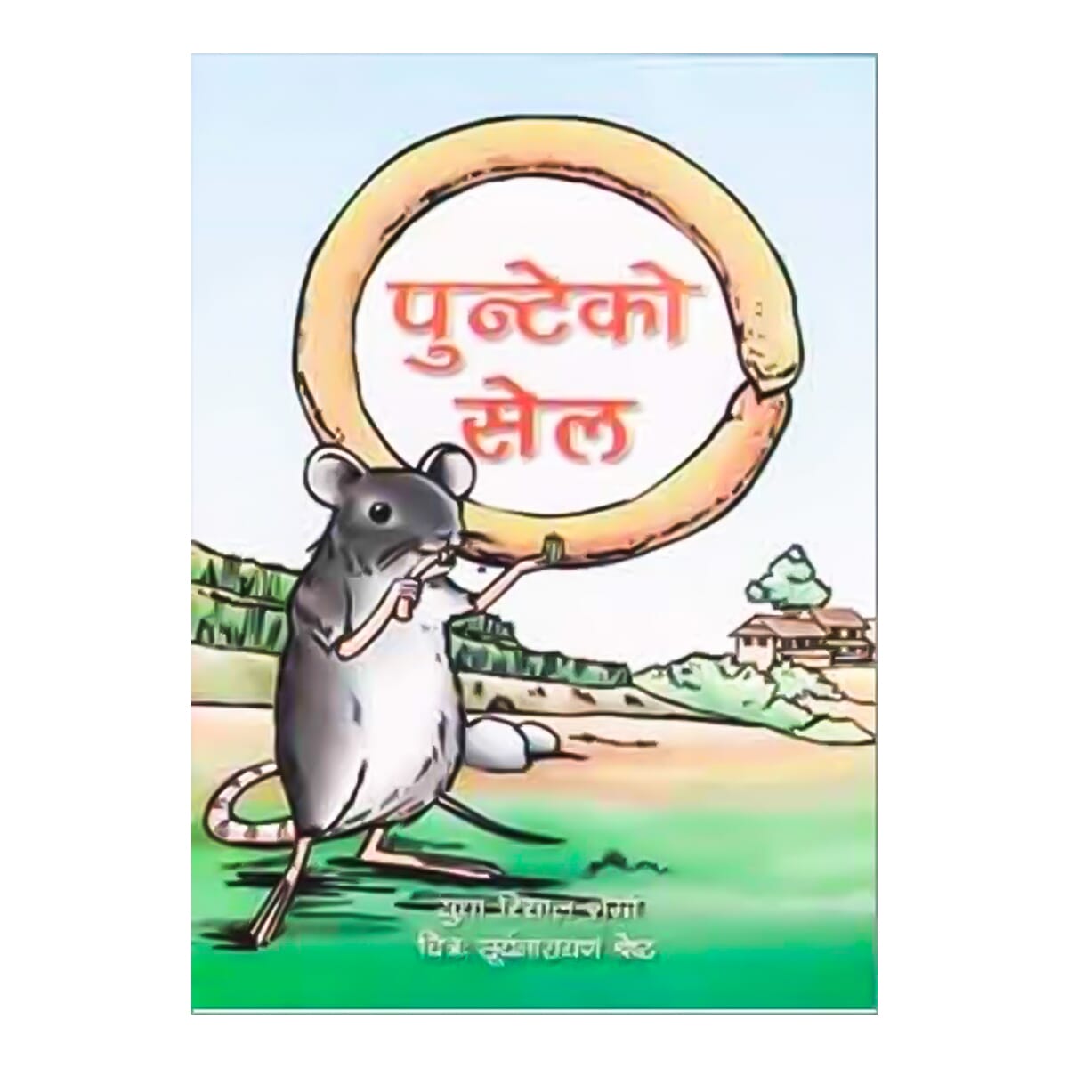 daraz.com.np