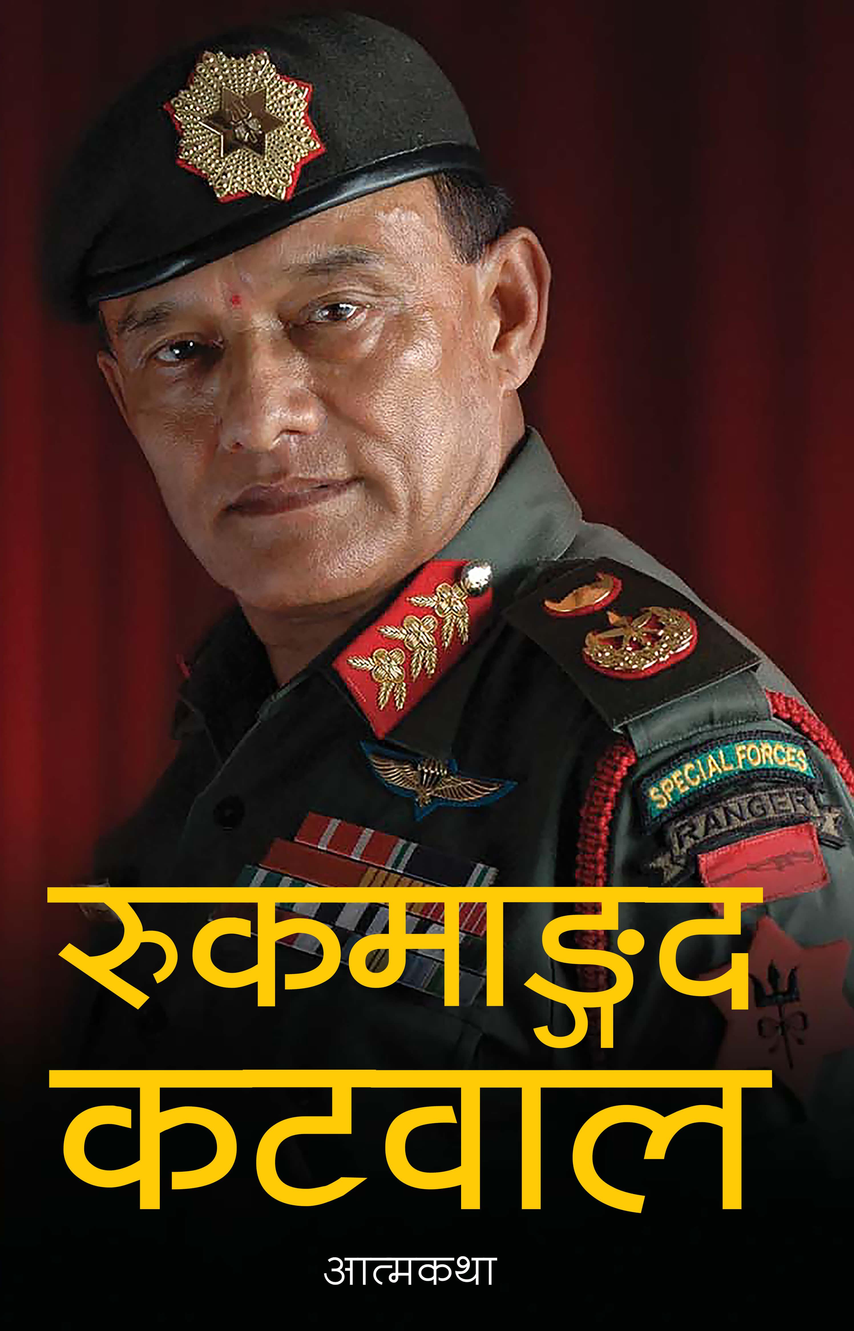 daraz.com.np