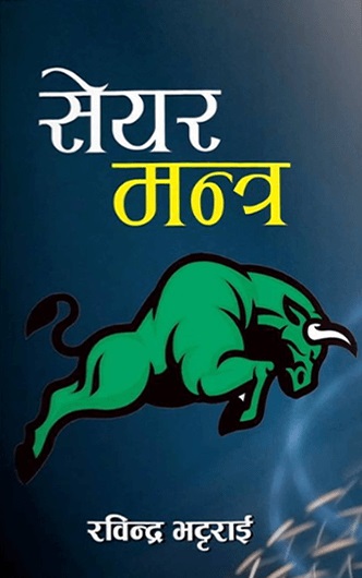 daraz.com.np