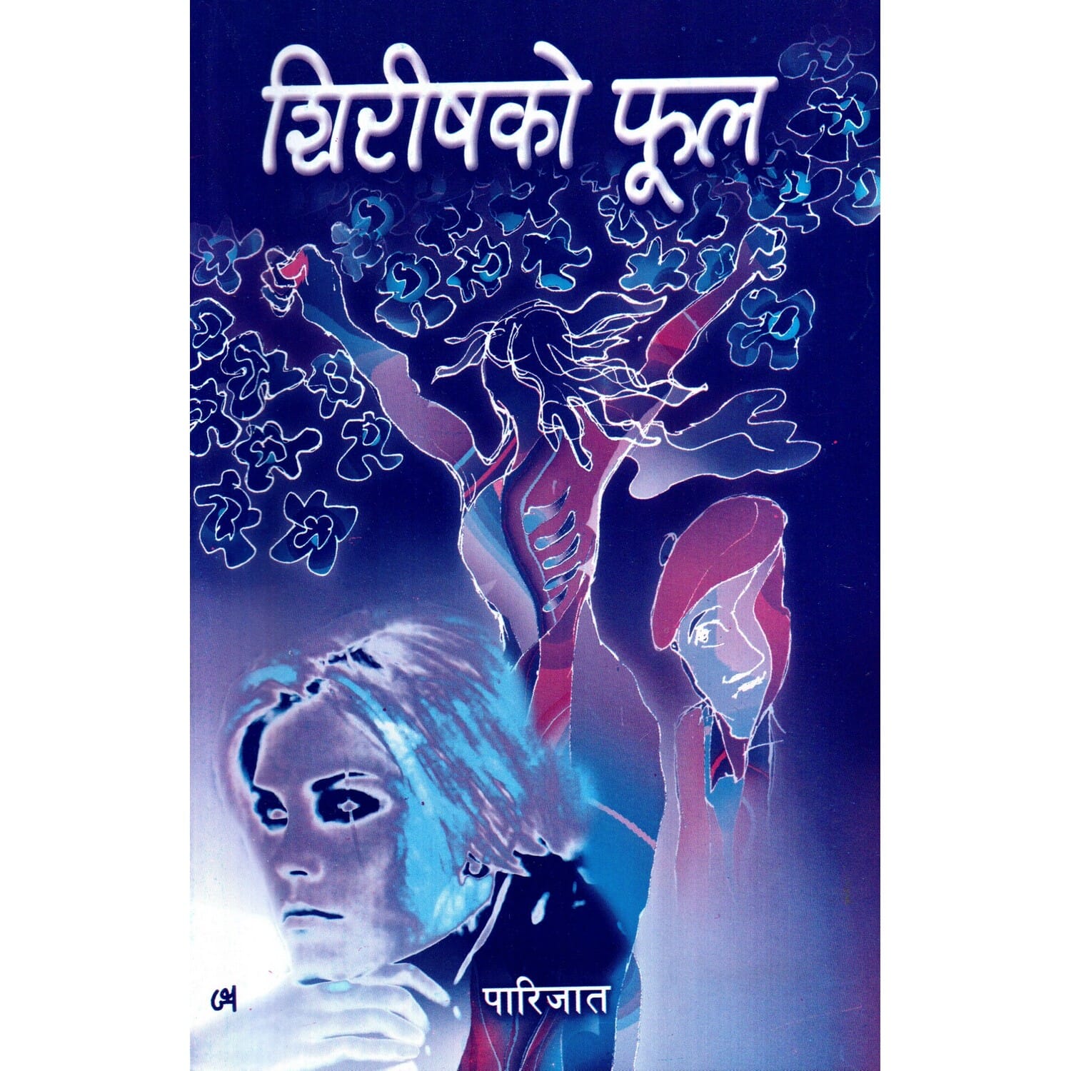 daraz.com.np