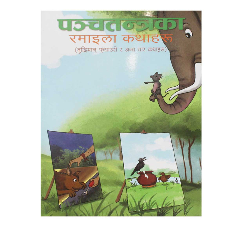 daraz.com.np